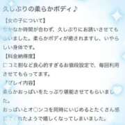 ヒメ日記 2026/02/21 18:21 投稿 あいり ぽちゃ・巨乳専門店　太田足利ちゃんこ
