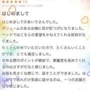 ヒメ日記 2026/02/21 18:25 投稿 あいり ぽちゃ・巨乳専門店　太田足利ちゃんこ