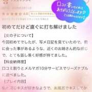 ヒメ日記 2026/03/14 08:31 投稿 あいり ぽちゃ・巨乳専門店　太田足利ちゃんこ