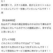 ヒメ日記 2025/10/12 17:16 投稿 ぴの 今こそ!にゃんにゃん学園