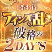 ヒメ日記 2026/02/16 19:25 投稿 海乃　まりん CLUB BLENDA 西中島・新大阪・南方店