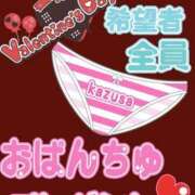 ヒメ日記 2026/02/14 18:46 投稿 ありす kazusa素人学園　市原店