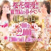 ヒメ日記 2026/04/15 22:12 投稿 ☆Aurora【オーロラ】☆ CLUB MUTEKI大阪本店