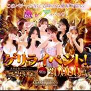 ☆Aurora【オーロラ】☆ ⚠️今だけ！3,000円OFF＆5分サービス！80分20,000円！【ゲリライベント！】⚠️ CLUB MUTEKI大阪本店