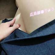 ヒメ日記 2025/09/23 19:59 投稿 りょう 広島回春性感マッサージ倶楽部