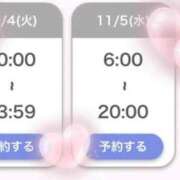 ヒメ日記 2025/11/04 16:53 投稿 ひな コスプレアカデミー