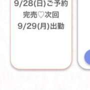 ヒメ日記 2025/09/29 07:25 投稿 かりん★Gカップグラビア級JD 渋谷S級素人清楚系デリヘル chloe