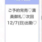 ヒメ日記 2025/12/07 06:30 投稿 かりん★Gカップグラビア級JD 渋谷S級素人清楚系デリヘル chloe