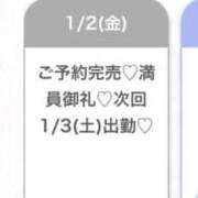 ヒメ日記 2026/01/03 05:04 投稿 かりん★Gカップグラビア級JD 渋谷S級素人清楚系デリヘル chloe