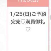 ヒメ日記 2026/01/26 04:32 投稿 かりん★Gカップグラビア級JD 渋谷S級素人清楚系デリヘル chloe