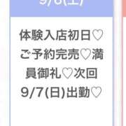 ヒメ日記 2025/09/07 04:20 投稿 かりん★Gカップグラビア級JD S級素人清楚系デリヘル chloe