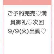 ヒメ日記 2025/09/08 03:11 投稿 かりん★Gカップグラビア級JD S級素人清楚系デリヘル chloe