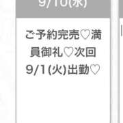 ヒメ日記 2025/09/10 23:08 投稿 かりん★Gカップグラビア級JD S級素人清楚系デリヘル chloe