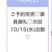 ヒメ日記 2025/10/05 04:42 投稿 かりん★Gカップグラビア級JD S級素人清楚系デリヘル chloe