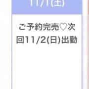 ヒメ日記 2025/11/02 02:41 投稿 かりん★Gカップグラビア級JD S級素人清楚系デリヘル chloe