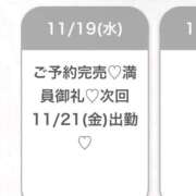 ヒメ日記 2025/11/20 04:22 投稿 かりん★Gカップグラビア級JD S級素人清楚系デリヘル chloe