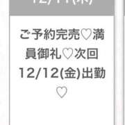 ヒメ日記 2025/12/12 05:13 投稿 かりん★Gカップグラビア級JD S級素人清楚系デリヘル chloe