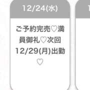 ヒメ日記 2025/12/25 04:33 投稿 かりん★Gカップグラビア級JD S級素人清楚系デリヘル chloe