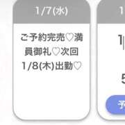 ヒメ日記 2026/01/08 03:40 投稿 かりん★Gカップグラビア級JD S級素人清楚系デリヘル chloe