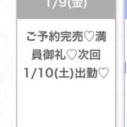 ヒメ日記 2026/01/10 05:24 投稿 かりん★Gカップグラビア級JD S級素人清楚系デリヘル chloe