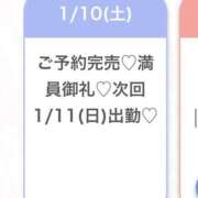 ヒメ日記 2026/01/11 05:13 投稿 かりん★Gカップグラビア級JD S級素人清楚系デリヘル chloe