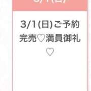 ヒメ日記 2026/03/02 04:35 投稿 かりん★Gカップグラビア級JD S級素人清楚系デリヘル chloe