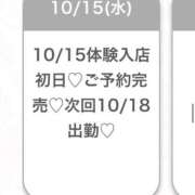 ヒメ日記 2025/10/16 04:55 投稿 かりん★Gカップグラビア級JD Chloe五反田本店　S級素人清楚系デリヘル