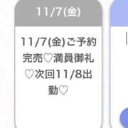 ヒメ日記 2025/11/08 03:44 投稿 かりん★Gカップグラビア級JD Chloe五反田本店　S級素人清楚系デリヘル