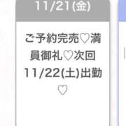 ヒメ日記 2025/11/22 04:41 投稿 かりん★Gカップグラビア級JD Chloe五反田本店　S級素人清楚系デリヘル