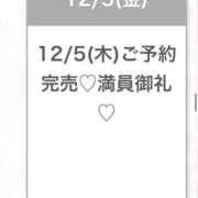 かりん★Gカップグラビア級JD 🈵 Chloe五反田本店　S級素人清楚系デリヘル