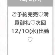 ヒメ日記 2025/12/10 04:35 投稿 かりん★Gカップグラビア級JD Chloe五反田本店　S級素人清楚系デリヘル