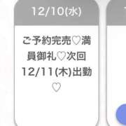 ヒメ日記 2025/12/11 04:29 投稿 かりん★Gカップグラビア級JD Chloe五反田本店　S級素人清楚系デリヘル