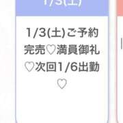 ヒメ日記 2026/01/04 05:06 投稿 かりん★Gカップグラビア級JD Chloe五反田本店　S級素人清楚系デリヘル