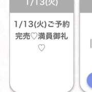 ヒメ日記 2026/01/14 05:49 投稿 かりん★Gカップグラビア級JD Chloe五反田本店　S級素人清楚系デリヘル