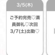 ヒメ日記 2026/03/06 05:36 投稿 かりん★Gカップグラビア級JD Chloe五反田本店　S級素人清楚系デリヘル