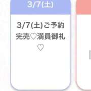 ヒメ日記 2026/03/08 04:54 投稿 かりん★Gカップグラビア級JD Chloe五反田本店　S級素人清楚系デリヘル