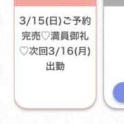 ヒメ日記 2026/03/16 03:40 投稿 かりん★Gカップグラビア級JD Chloe五反田本店　S級素人清楚系デリヘル