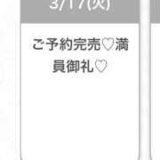 ヒメ日記 2026/03/18 04:36 投稿 かりん★Gカップグラビア級JD Chloe五反田本店　S級素人清楚系デリヘル