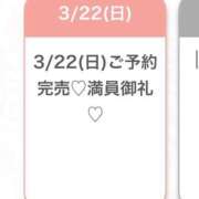 ヒメ日記 2026/03/23 04:16 投稿 かりん★Gカップグラビア級JD Chloe五反田本店　S級素人清楚系デリヘル