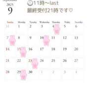 ヒメ日記 2025/09/04 13:01 投稿 倉本 もえか キングアンドクイーン