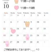 ヒメ日記 2025/10/14 17:47 投稿 倉本 もえか キングアンドクイーン