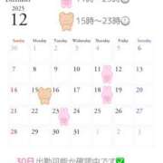 倉本 もえか 会える🥲❓ キングアンドクイーン