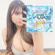 ヒメ日記 2026/02/23 22:01 投稿 みなと サンキュー沼津店（サンキューグループ）