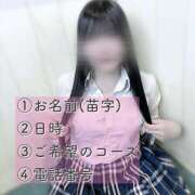 ヒメ日記 2025/09/06 12:00 投稿 おとは れもんガールズ