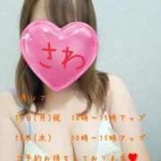 ヒメ日記 2025/09/05 18:36 投稿 さわ 町田人妻城