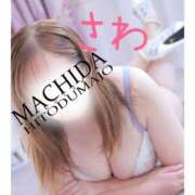 さわ 見てくれたかな♡ 町田人妻城