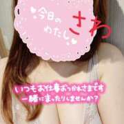 さわ あした♡欲求不満なの 町田人妻城