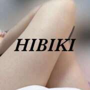 ヒメ日記 2025/12/03 17:21 投稿 ひびき 小岩人妻花壇