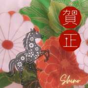 ヒメ日記 2026/01/01 12:37 投稿 綾瀬 しの こあくまな熟女たち 倉敷店(KOAKUMAグループ)