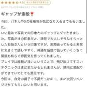 ヒメ日記 2025/09/30 19:13 投稿 りか コスプレアカデミー